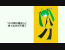【ナンテナ】今宵も雨が歌ってみた　なんてな。
