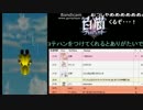 【白猫プロジェクト】宣言通りあのキャラを・・・