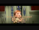 【歌詞比較】アナ雪「雪だるまつくろう」英語＋日本語（修正後）効果音