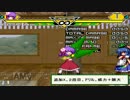 【MUGEN】あっきゅんを作ってみる その8