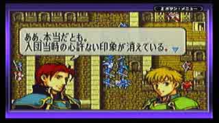 初実況でファイアーエムブレム【聖魔の光石】第18回、9章part3
