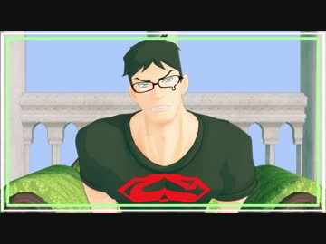 【アメコミMMD】高尚なタイプのスーパーボーイ