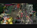 【wlw】隻腕海賊フックのふらちな旅【A3】その３
