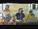 横山緑VS湯本美咲【湘南ダービーG3 in平塚競輪】最終日の予想バトル！1/7