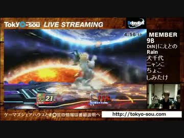 とき〇荘　9B氏ゲスト配信回　5/6