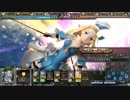 LoV3 覇獣が行くその２ ギルド戦