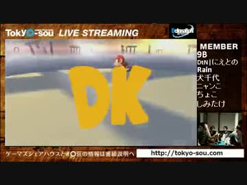 とき〇荘　9B氏ゲスト配信回　6/6