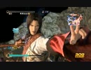 【真・三國無双7Empires】法正の天下統一 Part.18【ゆっくり実況】