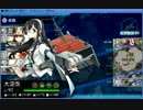 2015春イベE-6（U-511掘り）