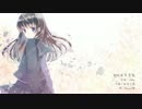 【kokone】彩られた季節【オリジナル曲】