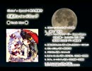 【例大祭12】Sister's Spread-i『月夜のレインドロップ』試聴【東方Vo】
