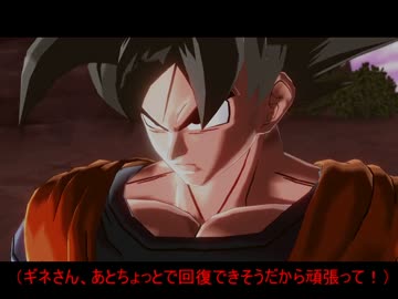 ギネで行くドラゴンボールゼノバースゆっくり実況04（第２話中編）