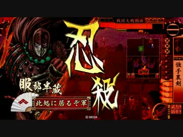 【戦国大戦】 ここに＼ここにいるぞ！／がいるぞ！其ノ弐拾肆