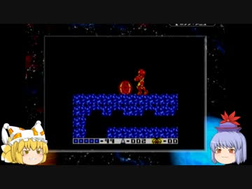 【ゆっくり実況】メトロイドII RETURN OF SAMUS その8 最終回