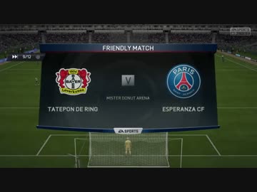Gリーグ WGC グループD 第1節 TATEPON de RING - ESPERANZA CF