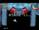 メガ-CD版 SILPHEED STAGE11 グレイゾンシステム - ノーショットクリア