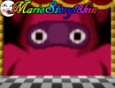 【鬼畜縛り】18禁の紙芝居【マリオストーリー】実況　Part22