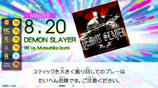 【GITADORA TB】DEMON SLAYER (ADV/EXT/MSTR) 【DrumMania】