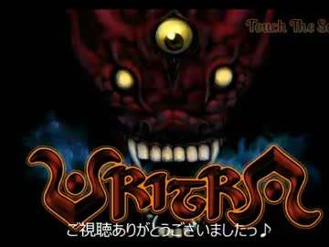 【実況】ドラゴンが主役の「かっこ良すぎる」ＳＴＧ【VRITRA】