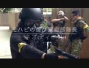 〜モハビの運び屋〜加古川CQB編:第四回戦目、第五回戦目