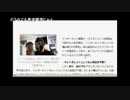 【ゴロリ】ついに横山緑が激怒！横山緑の横暴を絶対に許さない放送