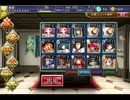 千年戦争アイギス 聖鎚闘士の挑戦：哀しみの亡霊☆3 未CC＋王子56