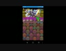 【パズドラ】トト＆ソティス宝玉集め周回【パンドラパ】