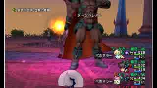 【DQX】ダークドレアム、僧魔でカップル組んで十字で囲むやつやってみた