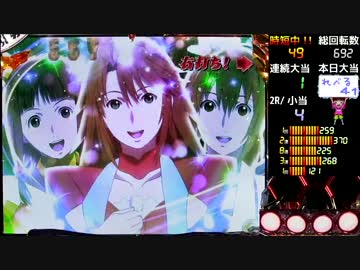 パチンコ　CRダブルライディーンWLA　LEVEL_41