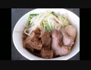 食べて痩せる！二郎インスパイア