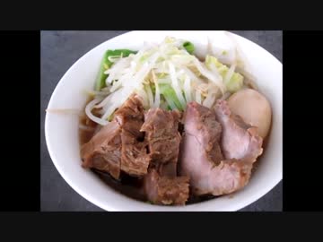 食べて痩せる！二郎インスパイア