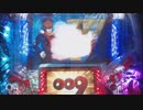 【パチンコ】CR００９Re：CYBORG　加速2