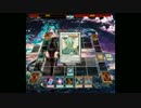 【遊戯王ADS】今日の先攻ワンキル(5/7)【現世と冥界の逆転】