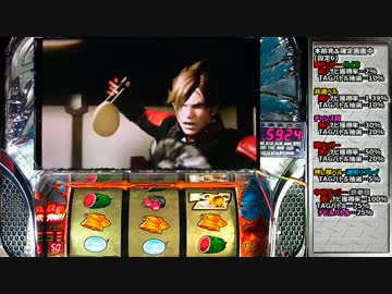 【パチスロ】鉄拳3rd part6【設定6】
