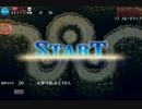 千年戦争アイギス 復刻大地に眠る召喚獣：強鬼 極級 ☆3