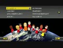 【マリオカート8】村対抗フォーマンセルカップ1GP【tomson視点】