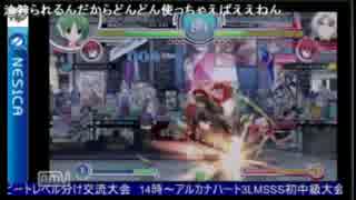 4月26日中野TRFアクアパッツァ野試合　その2