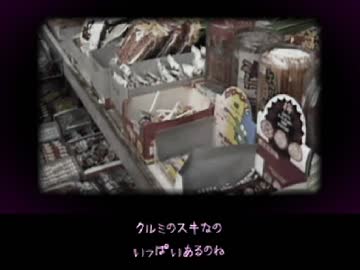 U-yami Avenue 探検隊【6月19日～21日】