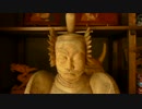 随身の木彫刻　④