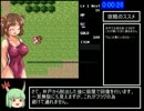 SUFFERER 【RTA】_46:04　Part1