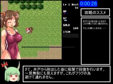 SUFFERER 【RTA】_46:04　Part1