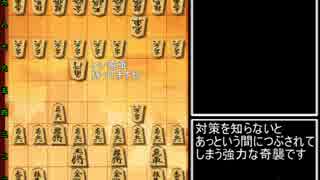 【将棋ウォーズ】ゆっくり居飛車党の3切れ実況 #05