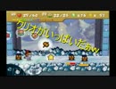 懐かしいあの頃のゲームをもう一度　マリオストーリー実況プレイ49話目