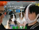 【EMI】　２０１３年頃？この後警察が２０人ほど集まる