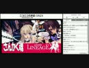 0501_さんかく魂_第11回