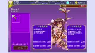 【千年戦争アイギス】スキル覚醒ベラちゃん【スパローショット】