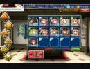 千年戦争アイギス 空を断つ必殺剣 砂塵舞う竜退治 ☆3 bomiユニ+王子