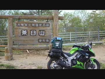 Ｎｉｎｊａまったり君のＧＷ南長野ソロキャンプツーリング　№3