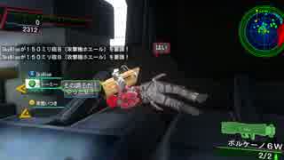 【地球防衛軍4.1】南十字星の休日【赤色編】