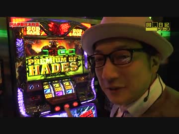 回胴日記シリーズ#013（ゆう坊編）[by ARROWS-SCREEN]